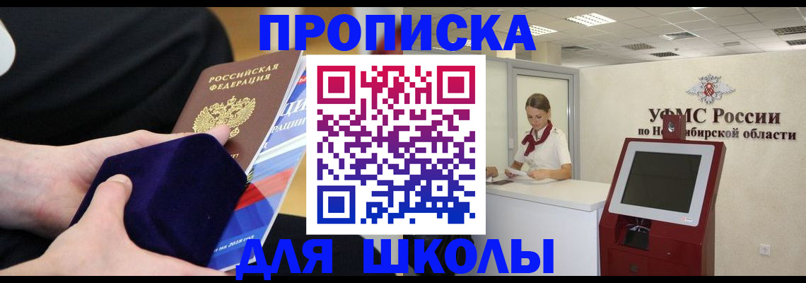 временная регистрация надежно в Валуйках