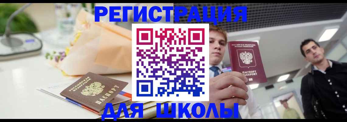 пропишу в квартире в Валуйках